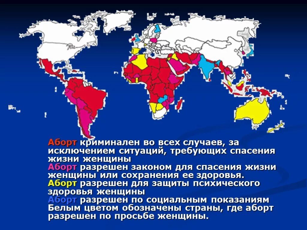 Где разрешена детская