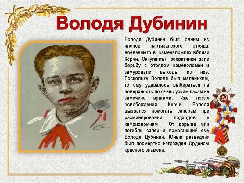 число делящееся на 3 и 4 составленное из 2 и 3. у володи было несколько тетрадей когда он купил ещё. загадка про вову. трех значные числа делюшиеся на 6. задачи для 4 класса.