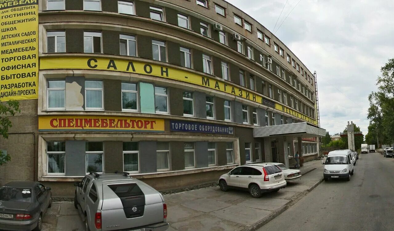 Лукиных 5 екатеринбург. Лукиных 5 екатеринбург фото. Уралмаш лукиных. Лукиных 18 екатеринбург. Ул лукиных 5 екатеринбург на карте.