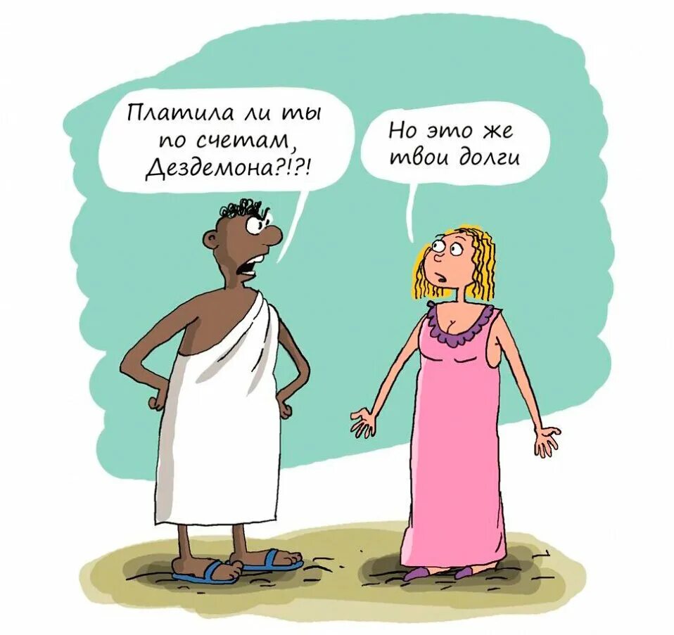 Покупайте больше платите меньше. После развода. Зарплата инфографика. Мужчина и женщина на свидании. Правда ли что женщинам платят меньше чем мужчинам.