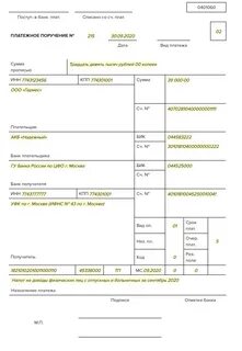 Оплата 3 ндфл в 2024 сроки