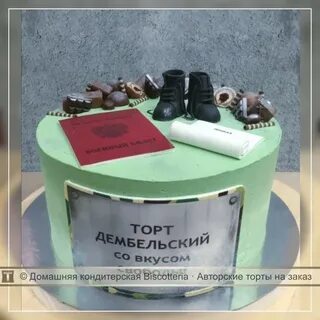 Вкус свободы 2023