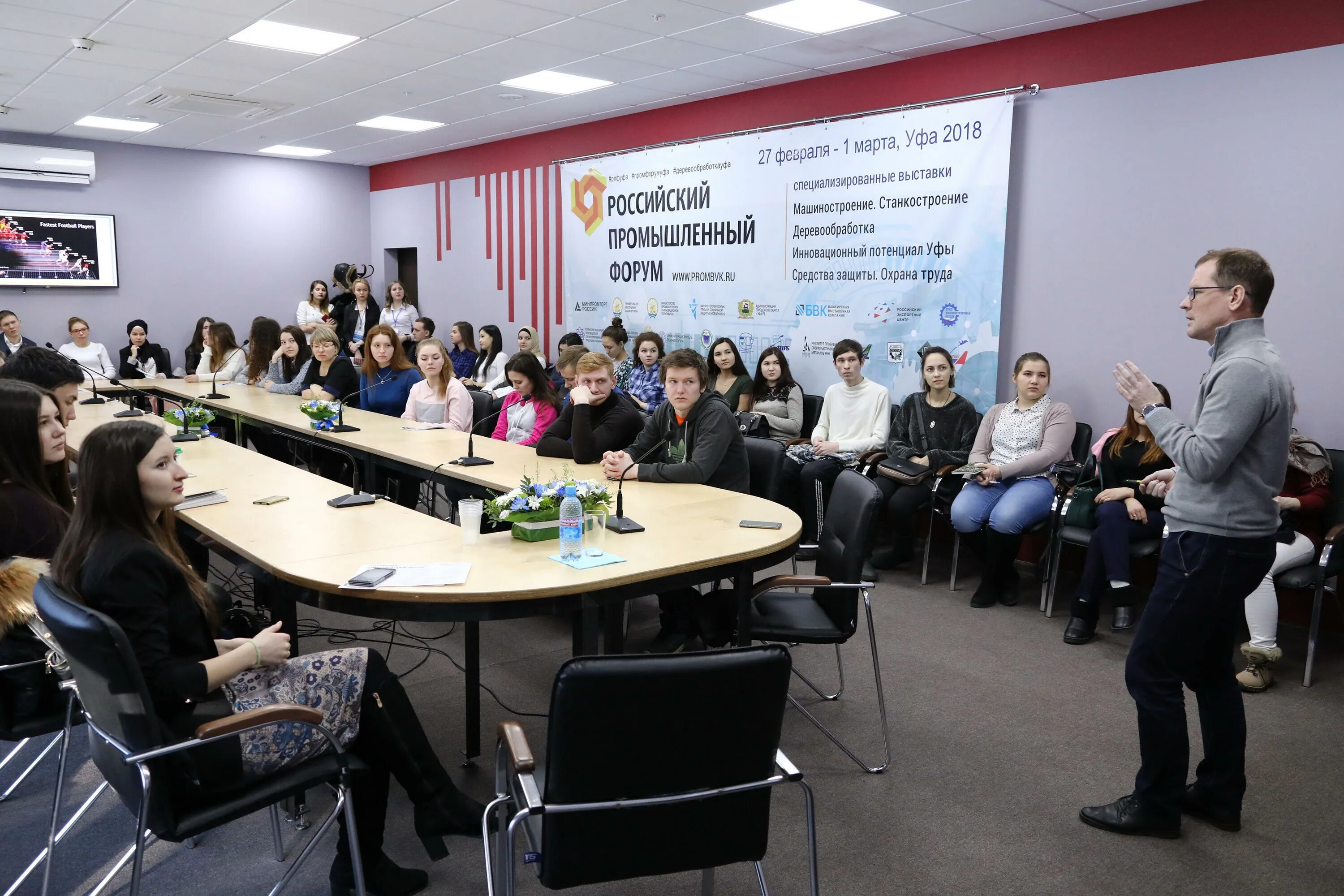 Ргу губкина внутри. Москва ргу им. И. Губкинский университет нефти и газа москва. М.