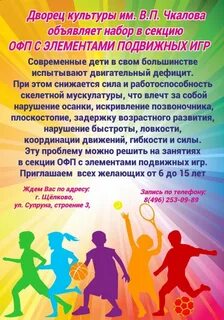 Объявляет набор