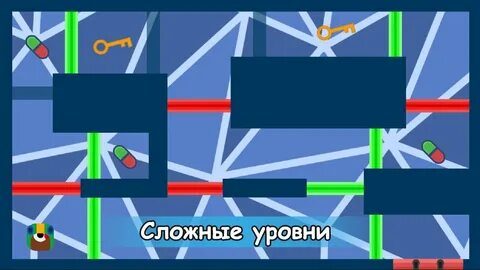 Как пройти 69