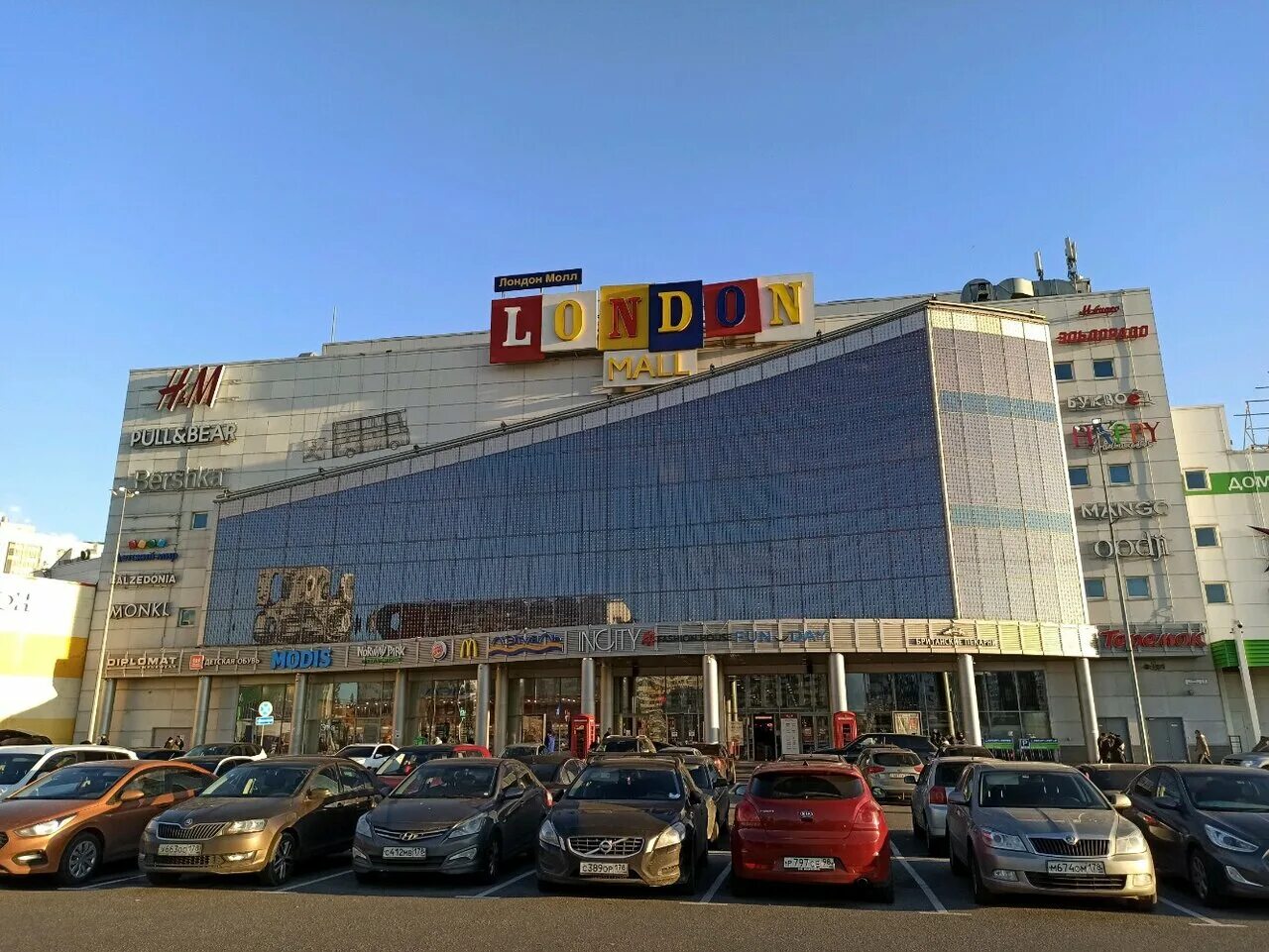 Тц лондон молл санкт-петербург. , д. Тц лондон молл. Лондон молл торговый центр. Лондон молл торговый центр.