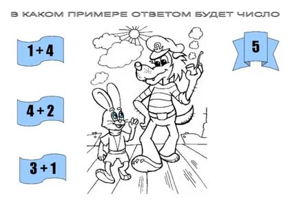 Ну примеры
