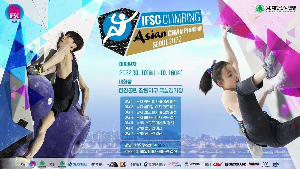 Vct champions seoul. Команда gambit esports. Vct champions seoul. Токио 2023. Чемпион по доте.