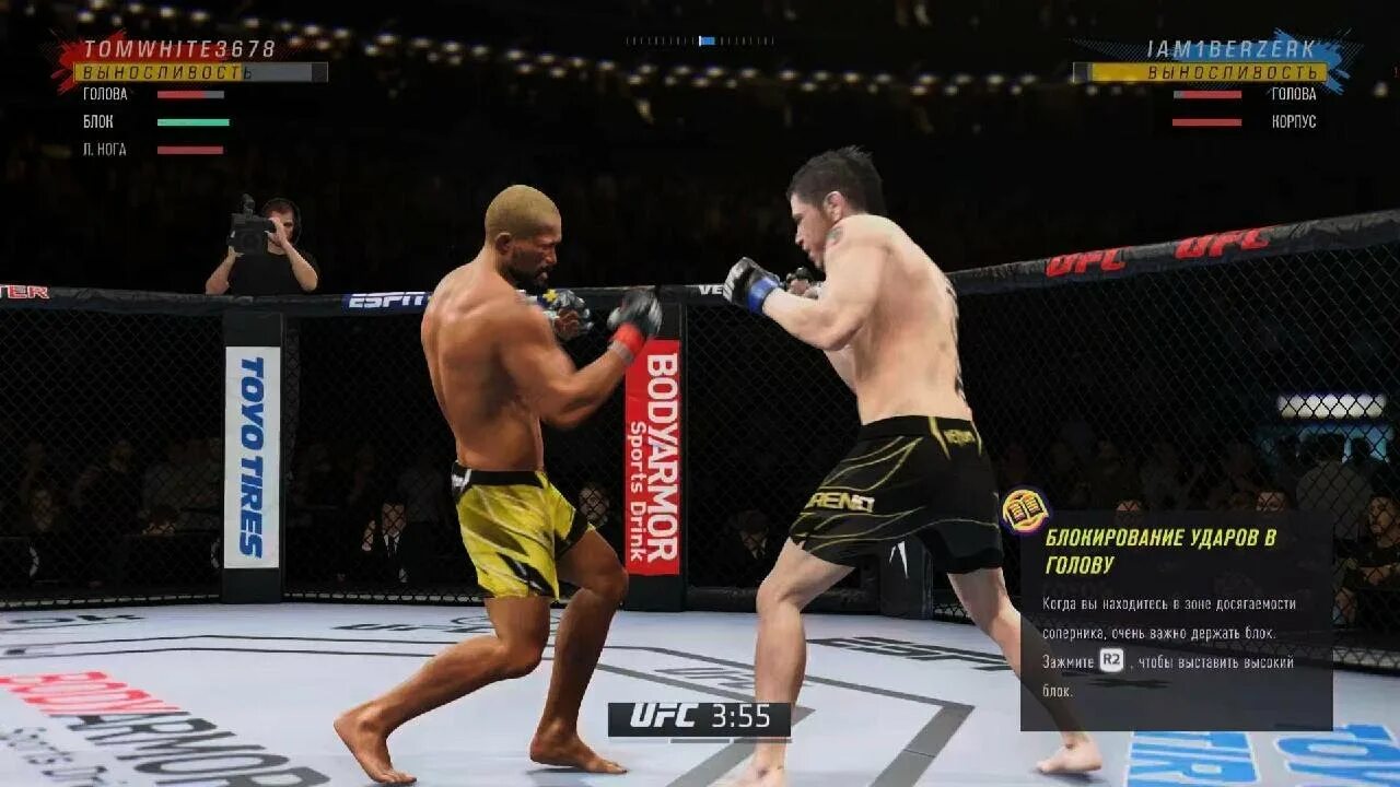 Управление юфс 4. Удары в юфс 4 на ПС 4 комбинации. Комбинации ударов в UFC 4 на ps4. Приёмы в юфс 4 на пс4. Обновления ufc