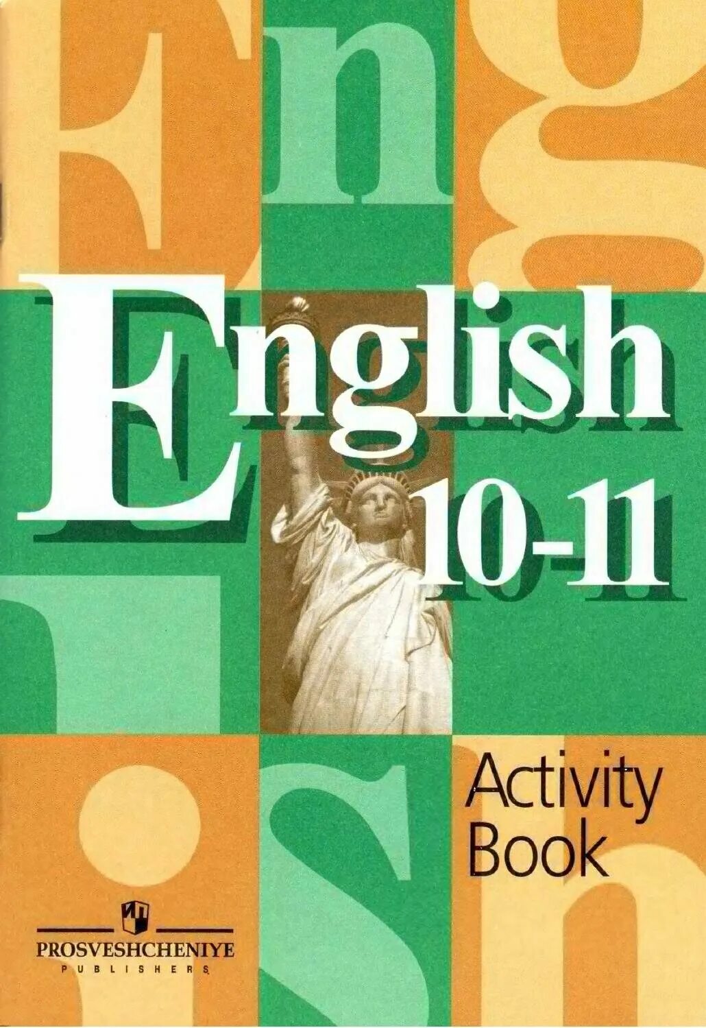 учебник по английскому 10 класс. форвард английский 10 класс учебник. учебник английского языка 10 класс комарова. английская книга 10 класс. учебник афанасьева михеева 10 класс английский.