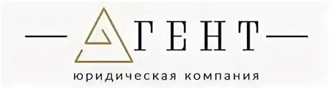 Мегаполис волгоград. Адвокатская коллегия. Юридическая фирма волгоград. Дзержинского 22 волгоград. Группа юридических компаний «лекс».
