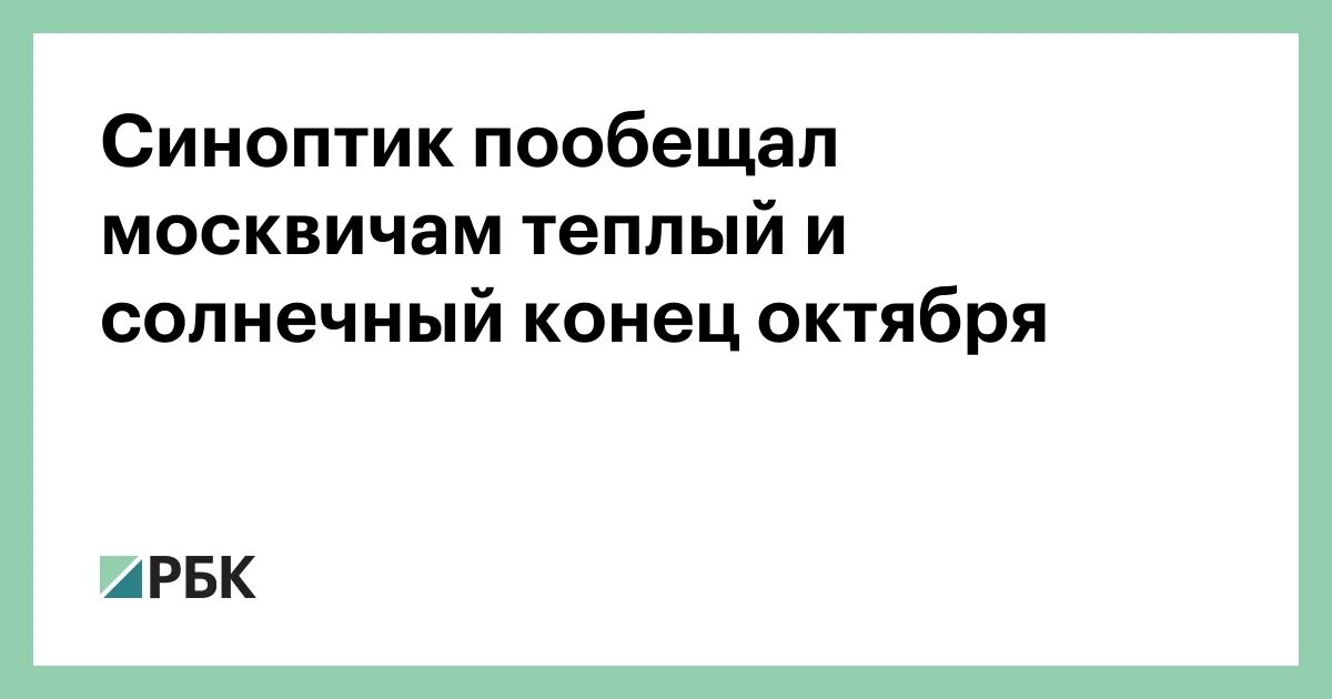 Не знаю почему конец солнечны. Не знаю почему конец солнечны