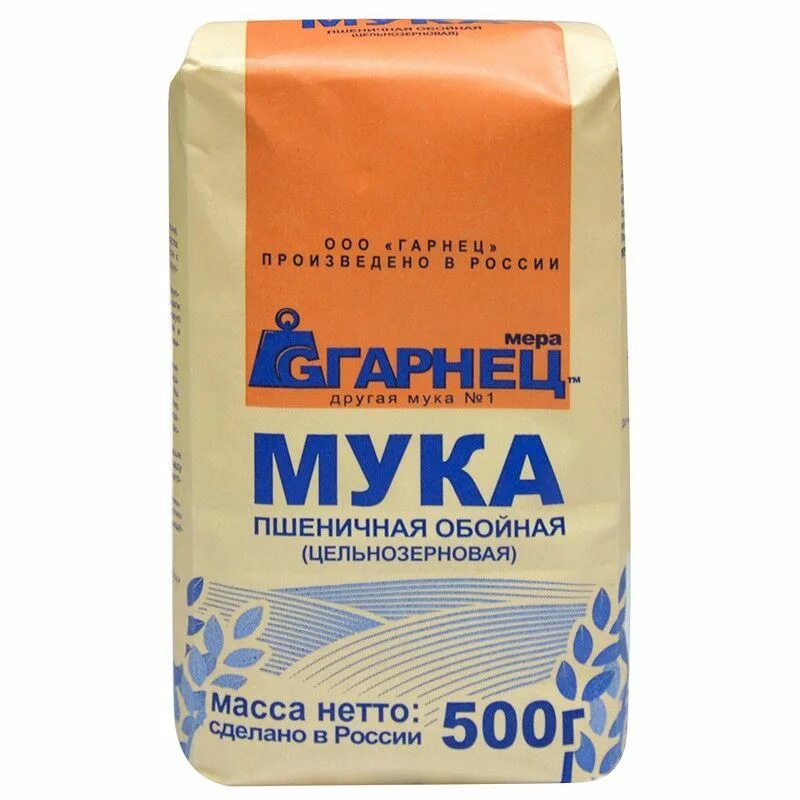 Мука Гарнец гречневая 500г. Мука Гарнец рисовая 500г. Мука пшеничная обойная (цельнозерновая) Гарнец 500 гр.. Мука Гарнец пшеничная 500гр. Гречневая мука цена