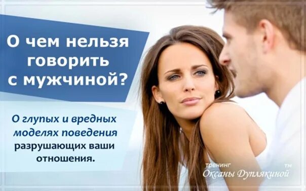 Бе-бе-бе. Кружка опасная вектор. Быть женой. Вредная еда девушка. Хорошие жены.