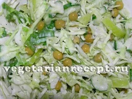 Салат из капусты и зеленого горошка консервированного