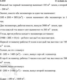 Один завод выпускает 132 наименования