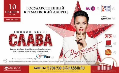 Концерты в москве афиша март 2024 года