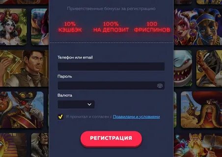 Vavada фриспины за регистрацию vavada 2ch fun