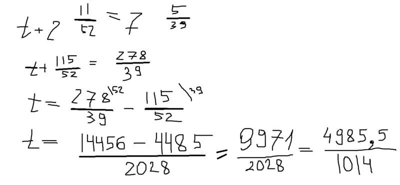 7 05 11. T+2 11/52 равно 7 5/39. Уравнение t + 2 11/52 = 7,5. Уравнения с t2. Решите уравнение t+2 11/52 7 5/39.