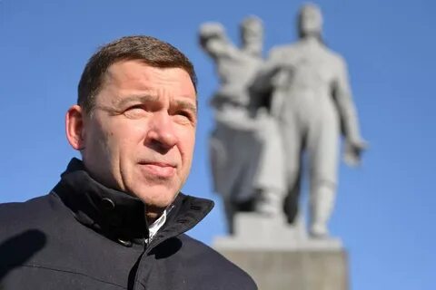 Губернатор е