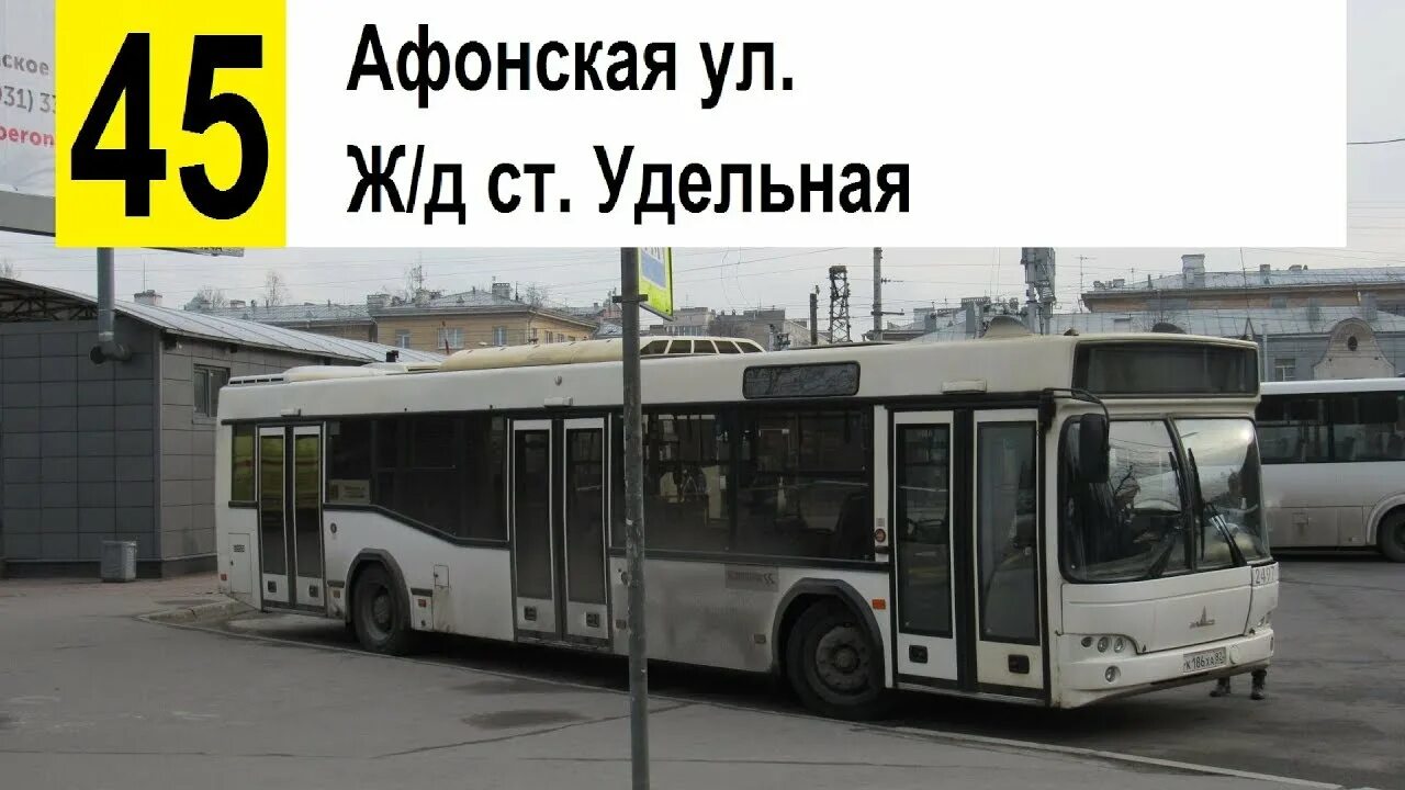 Направление 45 автобус. Автобус 45 Санкт-Петербург. 45 Маршрут автобуса СПБ. Автобус 339. Афонская ул. - ЖД ст. Удельная.