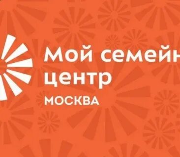 Мой семейный центр формула роста
