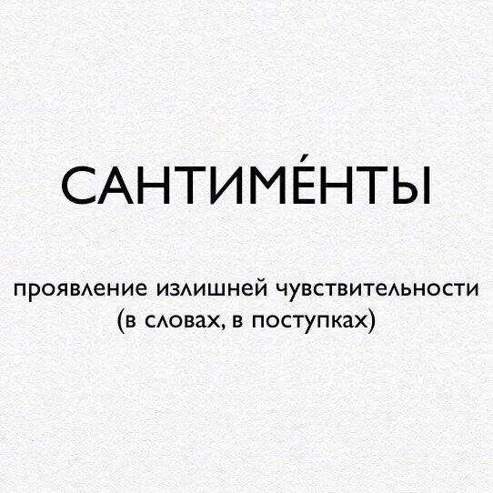 Ирен адлер и шерлок шерлокология. Твои сантименты. Time lord and the tardis. Сантименты. Измена роман анель стори.