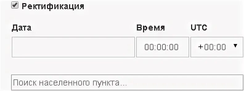 Анкета для ректификации времени рождения.