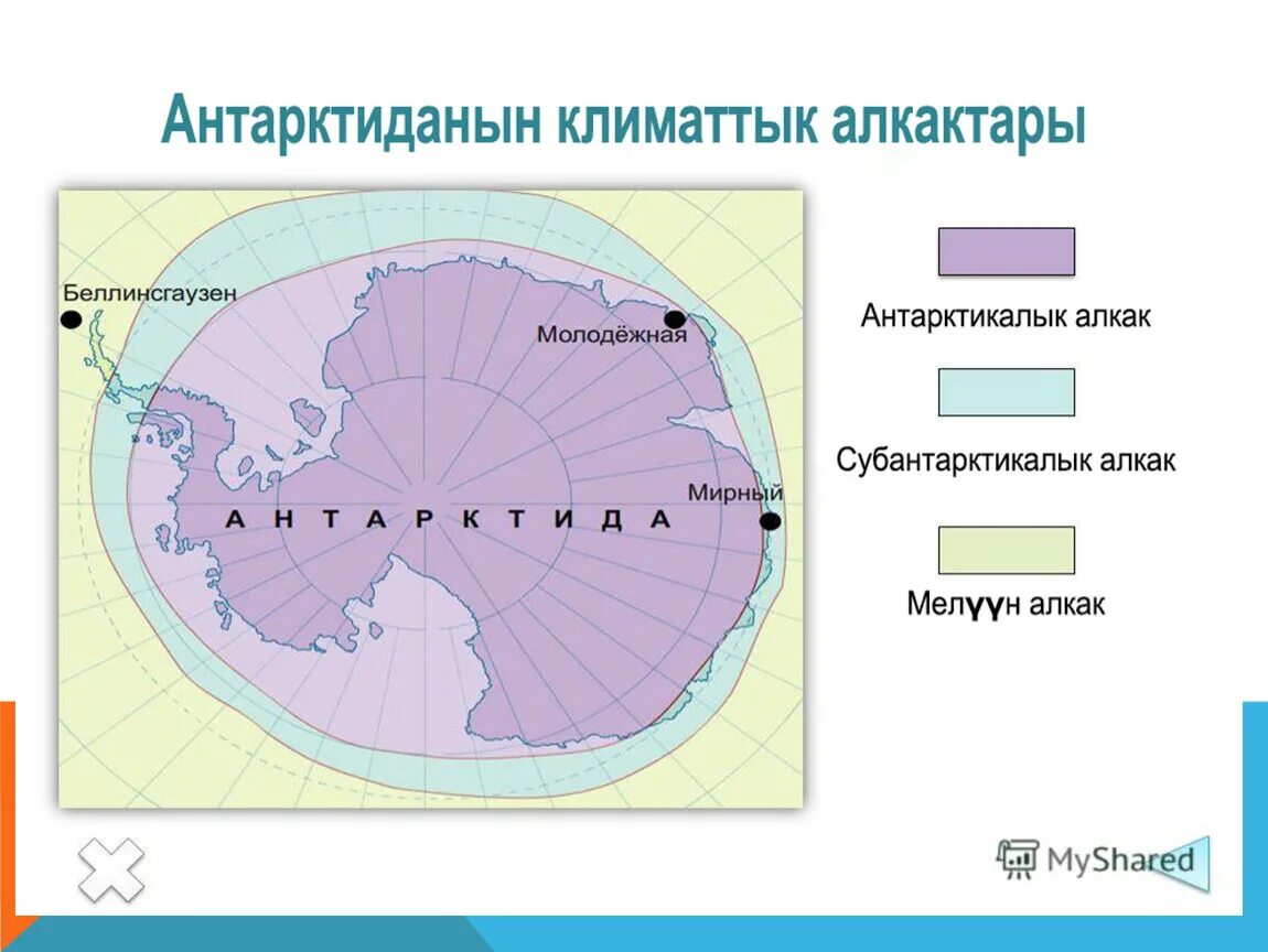 Климат пояса Антарктиды. Климатические пояса Антарктиды. Климатические пояса Антарктиды на карте. Антарктический и Субантарктический пояс на карте. Древние платформы антарктиды