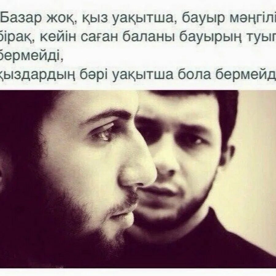 Цитаты про братьев со смыслом. Статусы про брата. чеченские статусы. цитаты про брата со смыслом. братья в намазе.