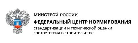 Реестр заключений минстрой