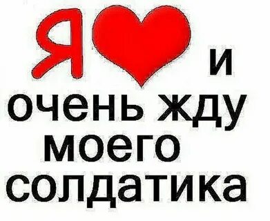Лучше тебе подождать