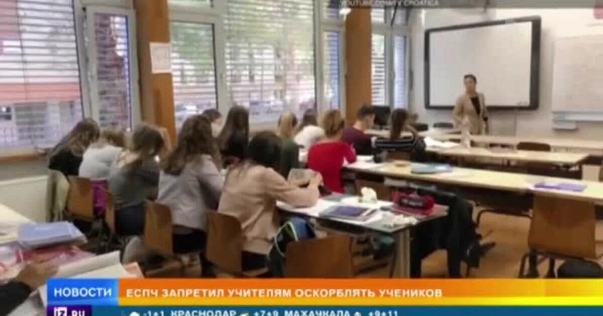 Преподавателям запрещено