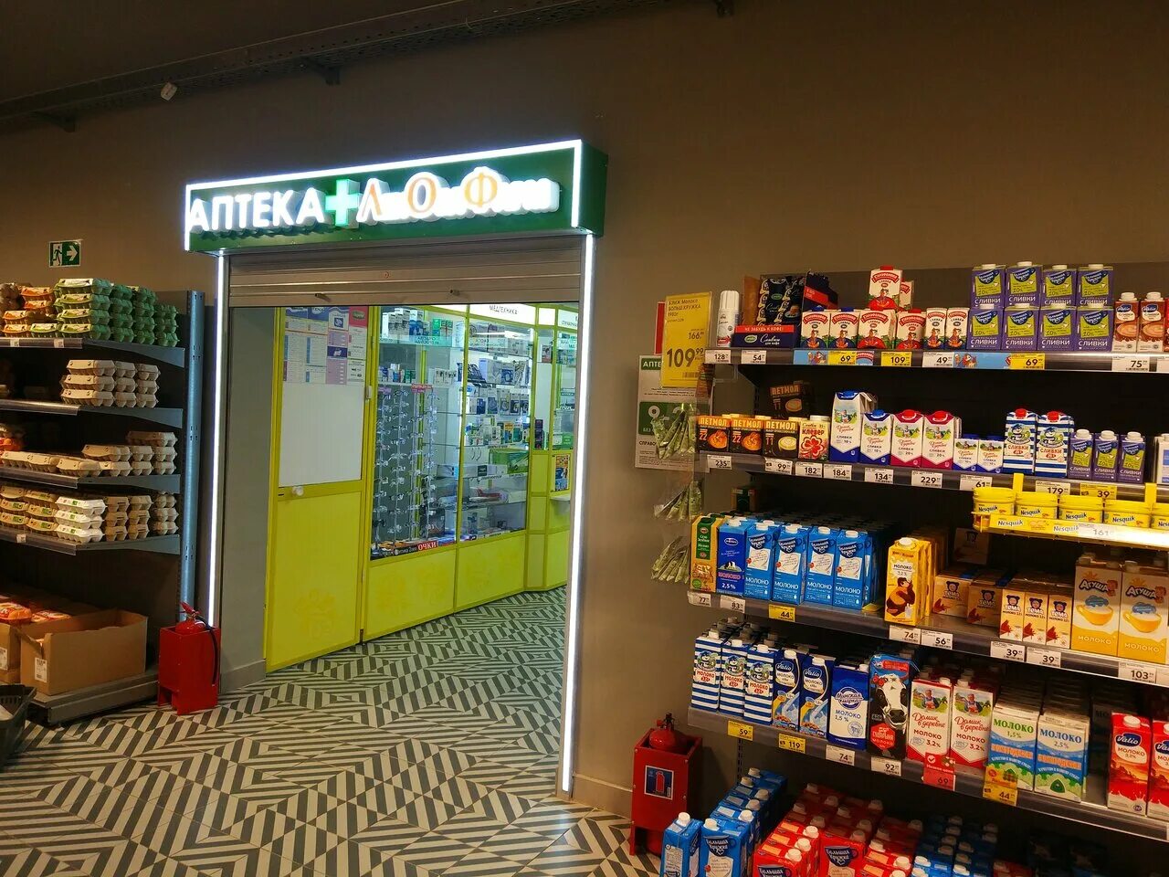 Аптеки калининском районе. Круглосуточная аптека димитровград. Аптеки калининском районе. Аптека экона новосибирск. Ближайшие аптеки 24 часа спб.