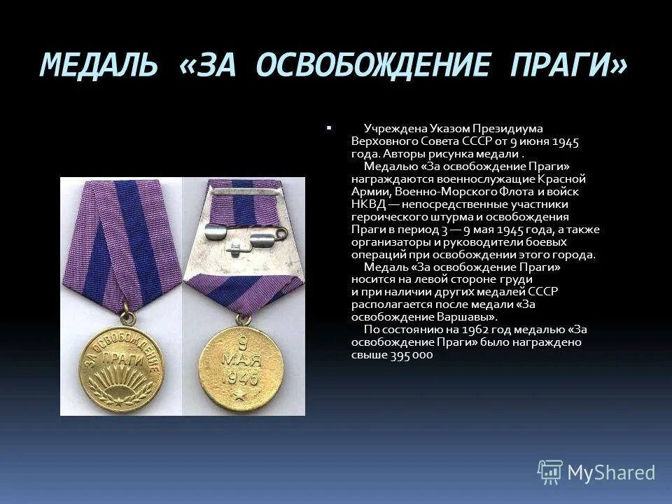 медаль за боевые заслуги заполярья. за какие заслуги награждают медалями. медаль «за оборону одессы» (1942). медали ссср за отвагу и за боевые заслуги. медали ссср за освобождение городов.