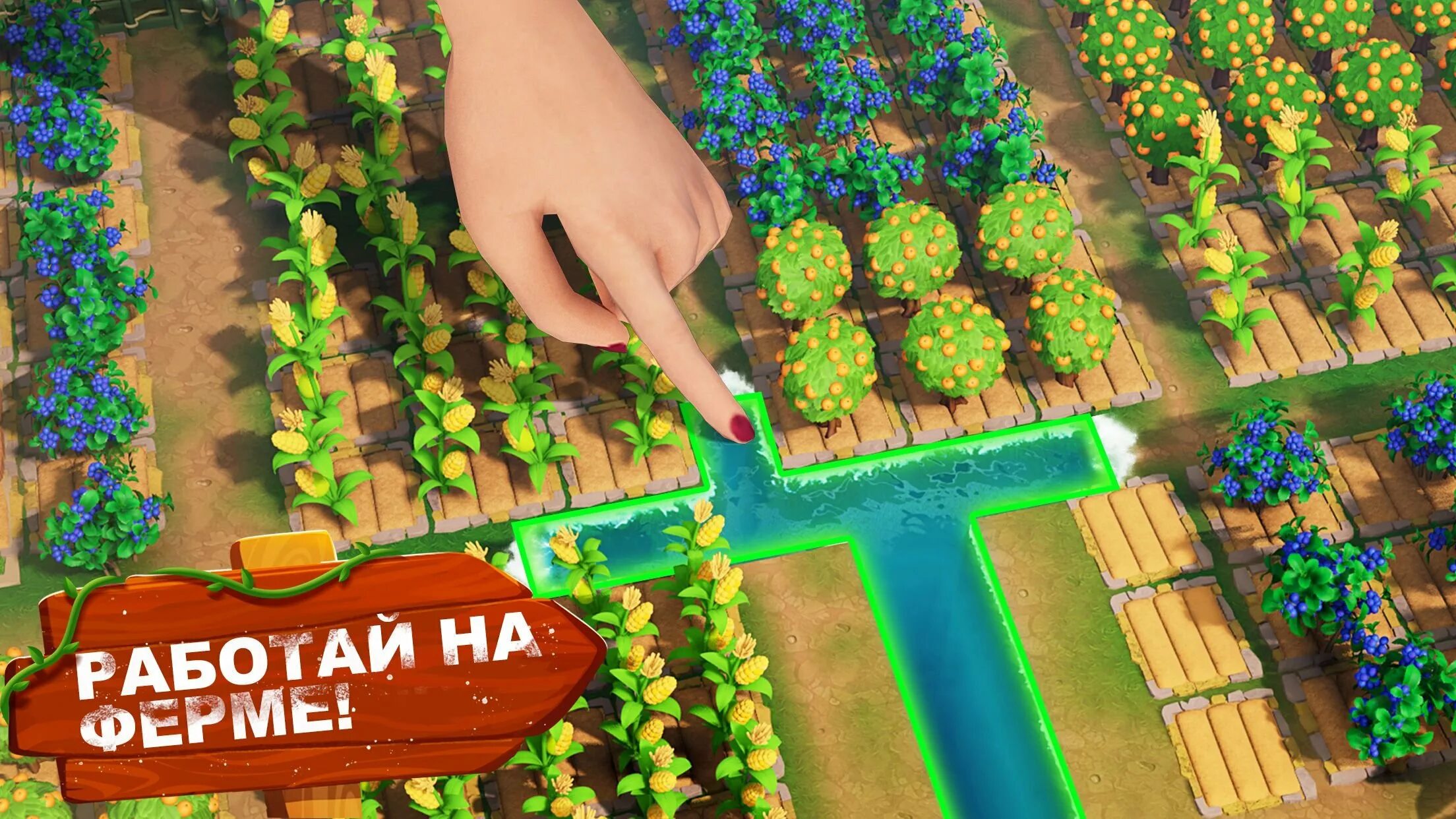 Игра Family Farm Adventure. Family Farm Adventure участок. Family Farm Adventure мод последняя версия. Family Farm Adventure коды.