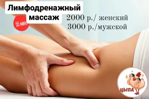 Сакура, спа-салон, 1-я Останкинская ул., 13/1, Москва - Яндекс Карты