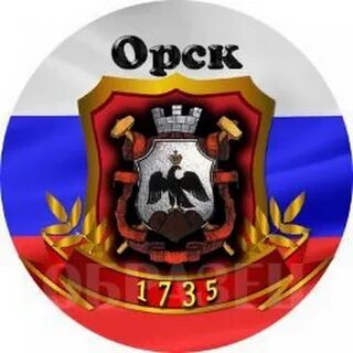 Еду г орск