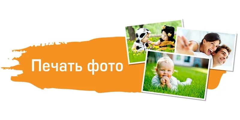 Распечатать фото в нижнем новгороде цена Печать фотографий в Нижнем Новгороде недорого Импресс