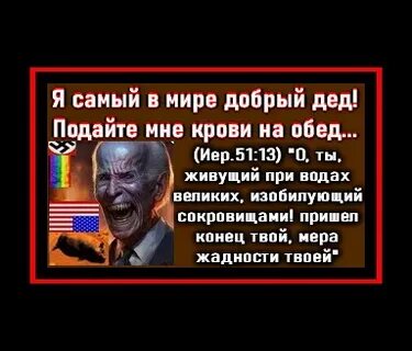 Обед людоеда 2012