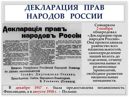 2 ноября 20 года