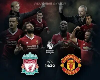 Реальный 2017