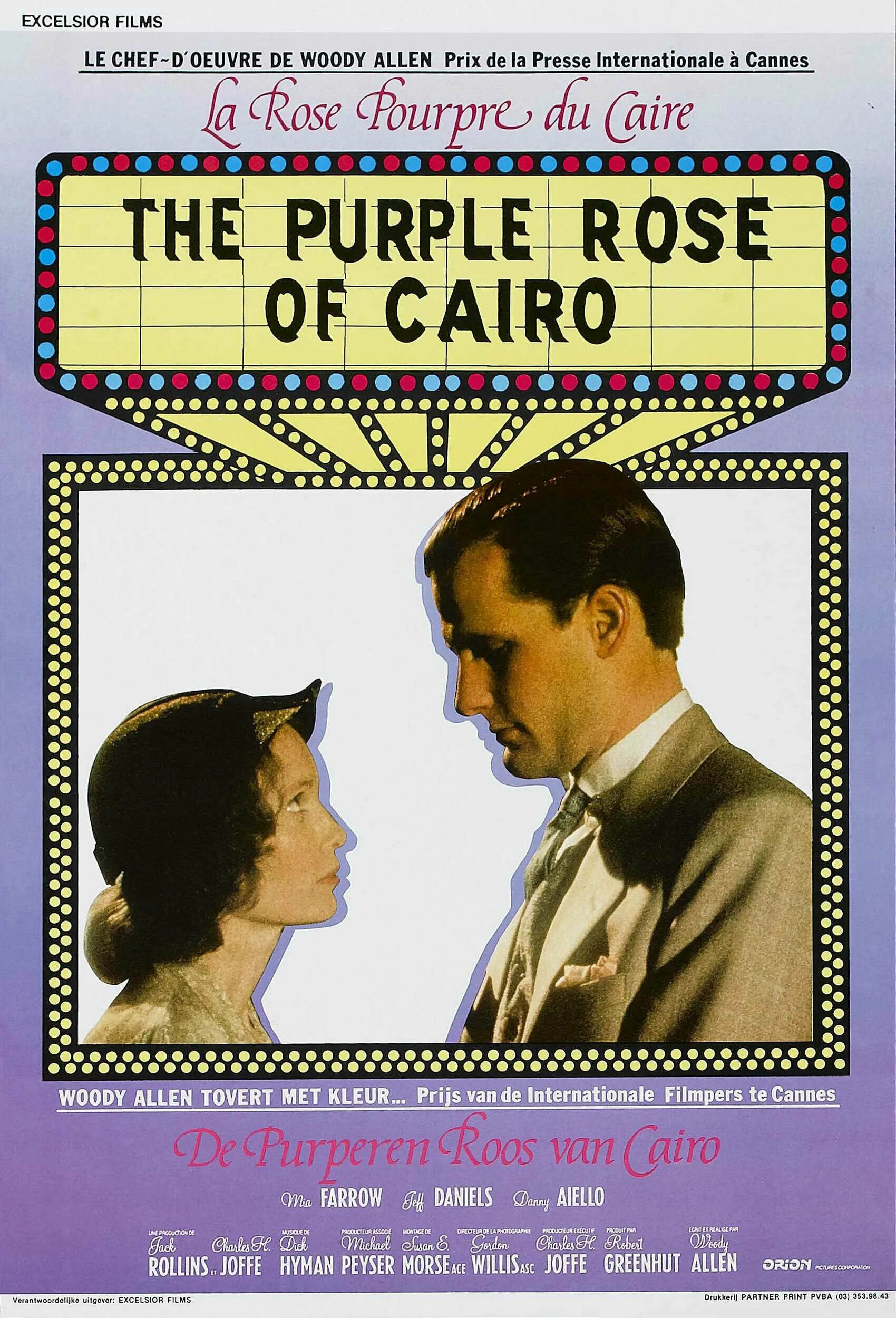 The purple rose. The purple rose. Пкрпурнаяроза каира. The purple rose. The purple rose.