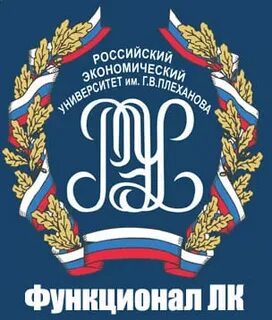 Лк рэу