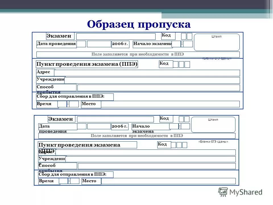 Чтобы получить помощь юриста заполните поля. Чтобы получить помощь юриста заполните поля