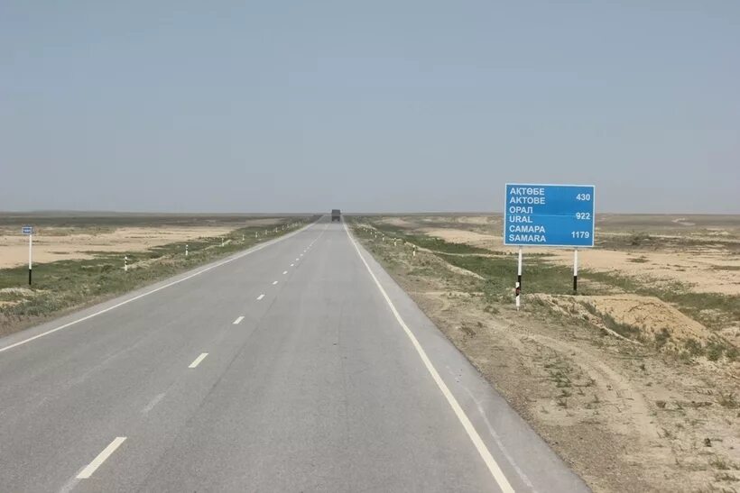 Оренбург бывший казахстан