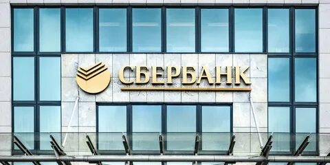 новатэк сбербанк