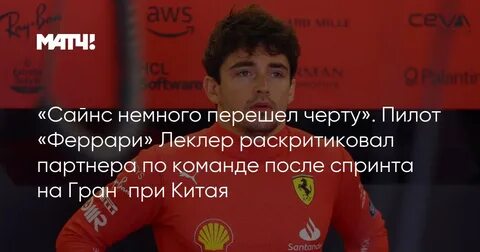 Немного перейти