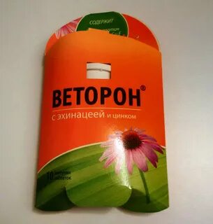 Веторон
