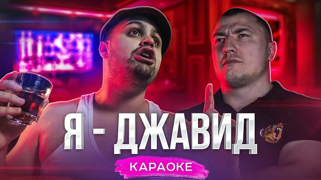 Стикеры джавид. Непосредственно кайфуем. Имя джавид толкование. Джавид с днем рождения. Дато джавид день рождения йутб.